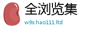 2025新奥天天开好彩新奥彩免费版将7777788888管家婆凤凰网查一下云间玉箭